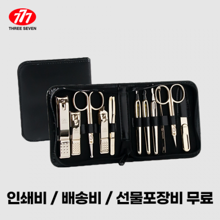 쓰리쎄븐 777 TS-810G 손톱깎이 세트 #2