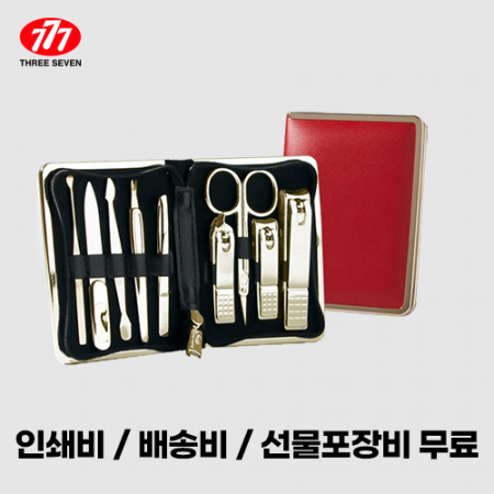 쓰리쎄븐 777 TS-930G 손톱깎이 세트 #2