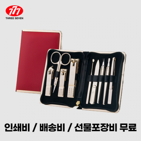 쓰리쎄븐 777 TS-940G 손톱깎이 세트 #2