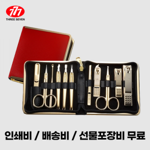 쓰리쎄븐 777 TS-950G 손톱깎이 세트
