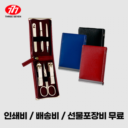 쓰리쎄븐 777 TS-960G 손톱깎이 세트 #2