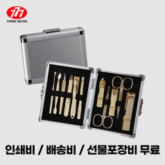쓰리쎄븐 777 손톱깎이 세트 TS-16000CG