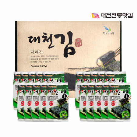 대천전통맛김 도시락김 20봉 세트 #3