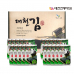 작은이미지: 대천전통맛김 도시락김 20봉 세트 #3