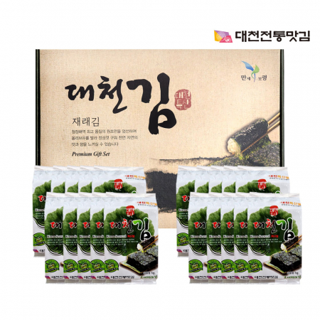 대천전통맛김 도시락김 20봉 세트 #2