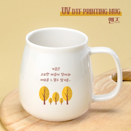 드망즈 UV DTF필름 인쇄머그 앤즈 #2