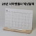 자작나무 펜홀더 탁상달력-25년 타이틀 메모박스