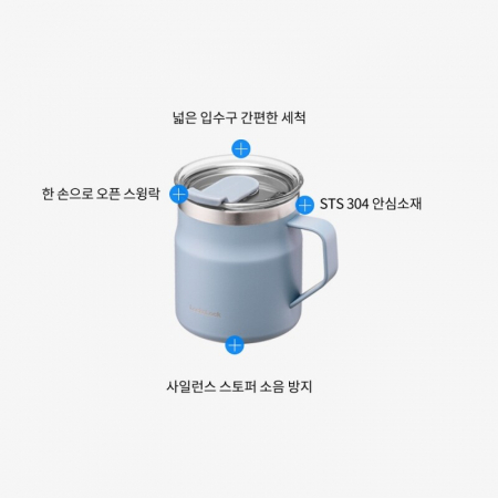 락앤락 메트로 머그 355ml #3