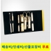 작은이미지: 777 쓰리쎄븐 손톱깎이 세트 TS-10500G #2