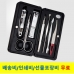 작은이미지: 777 쓰리쎄븐 손톱깎이 세트 TS-4115VC #2