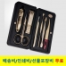 작은이미지: 777 쓰리쎄븐 손톱깎이 세트 TS-4115VG #2