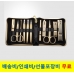 작은이미지: 777 쓰리쎄븐 손톱깎이 세트 TS-950G #2