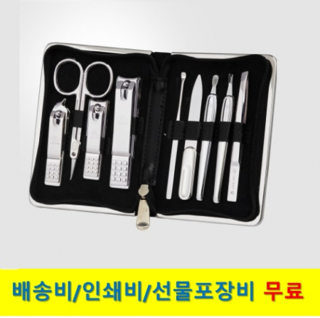 777 쓰리쎄븐 TS-940C 손톱깎이 세트 #2