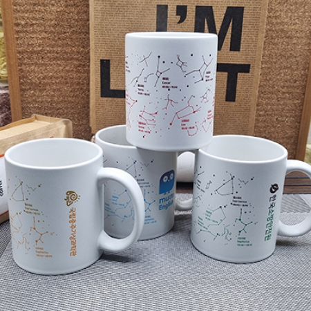 별자리 무광화이트 변색 머그컵 #2