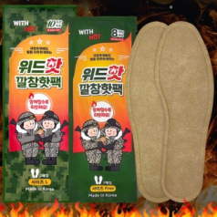 샤/ 8H 위드핫 깔창 국산핫팩 깔창형 핫팩 따끈한 발바닥/겨울/한파/야외