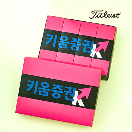 커스텀 타이틀리스트 PRO V1X 3구, 6구, 12구 #2