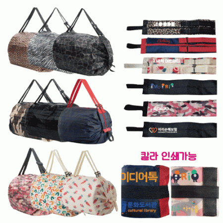 돌돌이 시장가방 접이식 망치가방 숄더백 #2