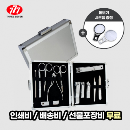 쓰리쎄븐 777 KR-17000C 손톱깎이 세트 #2
