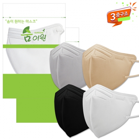 신형 숨이원 새부리형 라이트 3중 컬러마스크 대형 4종 // 파우치 #2