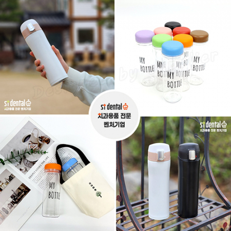 심플 보온보냉텀블러 선물세트2호 원터치락 보틀 텀블러파우치 #5