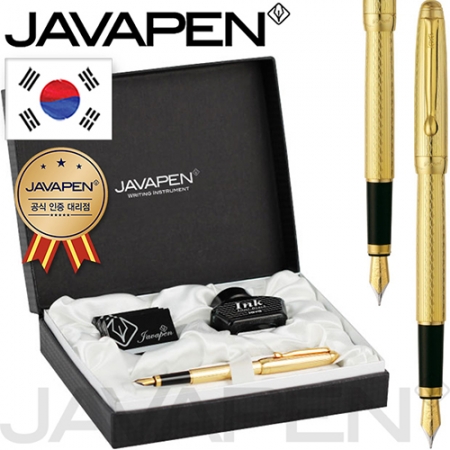 자바 로얄 골드 만년필 선물세트 (F촉) (독일 슈미트 펜촉) 자바 공식인증 대리점 // 국산 #2