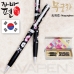 작은이미지: 자바 무궁화 볼펜 + 샤프 세트 (자바 공식인증 대리점) (국산) #2