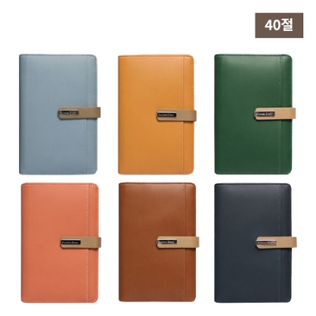 40절 스타 시스템 (6공) 다이어리 #2