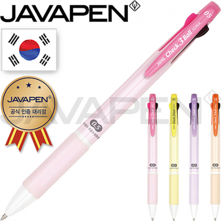 자바 체크 3볼 볼펜 (0.5mm) (자바 공식인증 대리점) #2