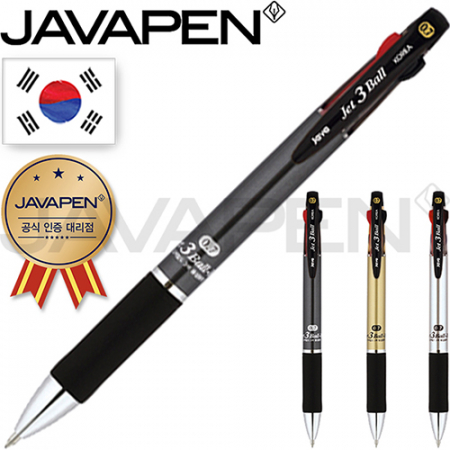 자바 제트 3볼M 볼펜 (0.7mm) (자바 공식인증 대리점) #2