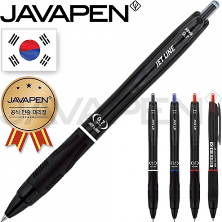 자바 제트라인 볼펜 (0.7mm) (자바 공식인증 대리점) #3