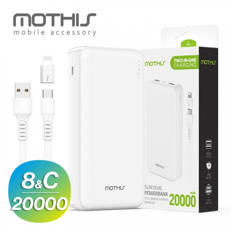 모디스 슬림듀얼 보조배터리 20000mAh C타입 케이블+8핀 젠더 #2