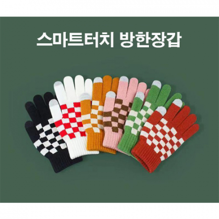 체스 체크무늬 스마트폰 터치 기모안감 방한장갑 #2