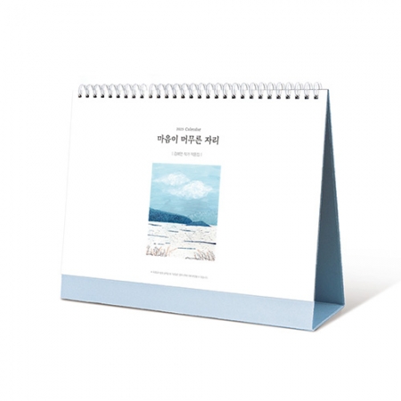 탁상달력 마음이 머무른 자리 255x200 캘린더 #2