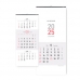 작은이미지: 벽걸이달력 3단 심플 숫자판 345x780 캘린더 #2
