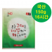 작은이미지: 따뜻해포켓흔들이핫팩 150g // (국산) #2