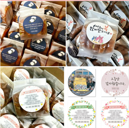 약과 답례품 선물세트 5개입 #4