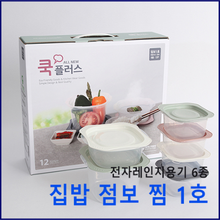 쿡플러스 집밥 점보 찜 1호 6종 12개 #2
