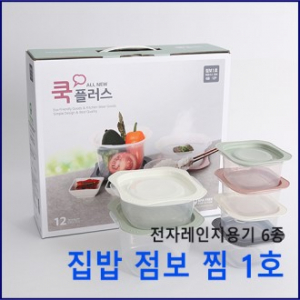 쿡플러스 집밥 점보 찜 1호 6종 12개