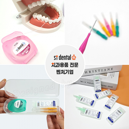 센스케어12호 스펀지치실 치간칫솔 2p케이스 치간이쑤시개 미니 구강세트 #5