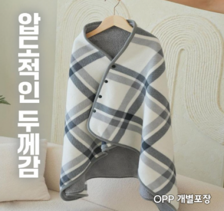 극세사 담요, 똑딱이 담요, 부드러운 담요 #2