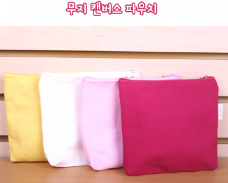 파우치, 생리대파우치, 화장품파우치 #2