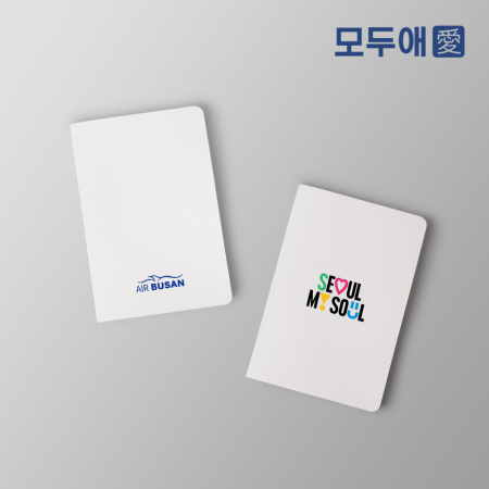 모두애 미니멀 고급 라인노트 // 소량제작 컬러인쇄 #3