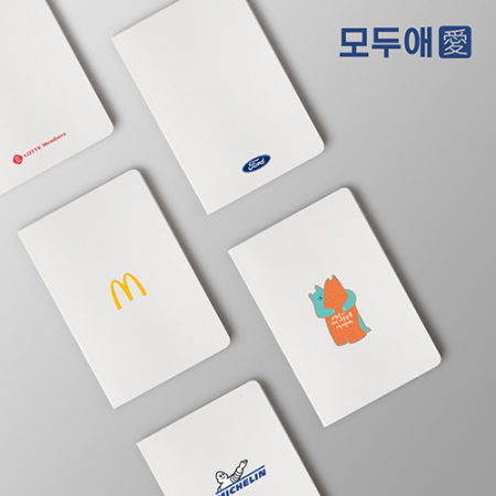 모두애 미니멀 고급 라인노트 // 소량제작 컬러인쇄 #2