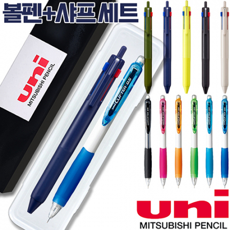 uni제트스트림3색볼펜507(0.7mm)+클리프터샤프(0.5)세트 #2