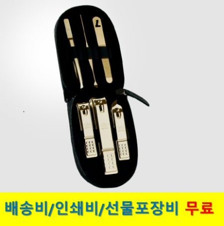 777 쓰리쎄븐  손톱깎이 세트 TS-560G #2