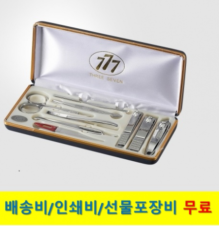777 쓰리쎄븐 TS-636XC 손톱깎이 세트 #2