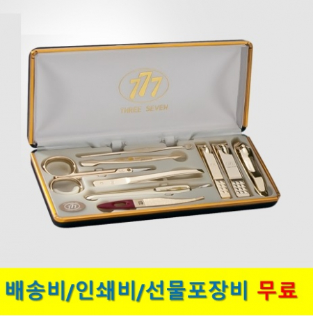 777 쓰리쎄븐 TS-636XG 손톱깎이 세트 #2