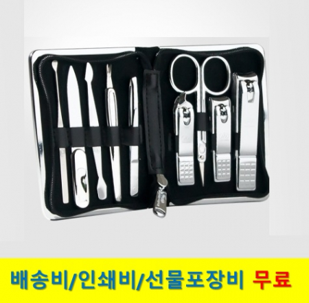 777 쓰리쎄븐  손톱깎이 세트 TS-930C #2