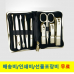 작은이미지: 777 쓰리쎄븐  손톱깎이 세트 TS-930G #2