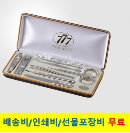 777 쓰리쎄븐  손톱깎이 세트 TS-636C #2